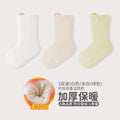 Babylon socks fall and winter fleece-linedthickened baby terry socks ear-lifting small ears boneless infant socks category a