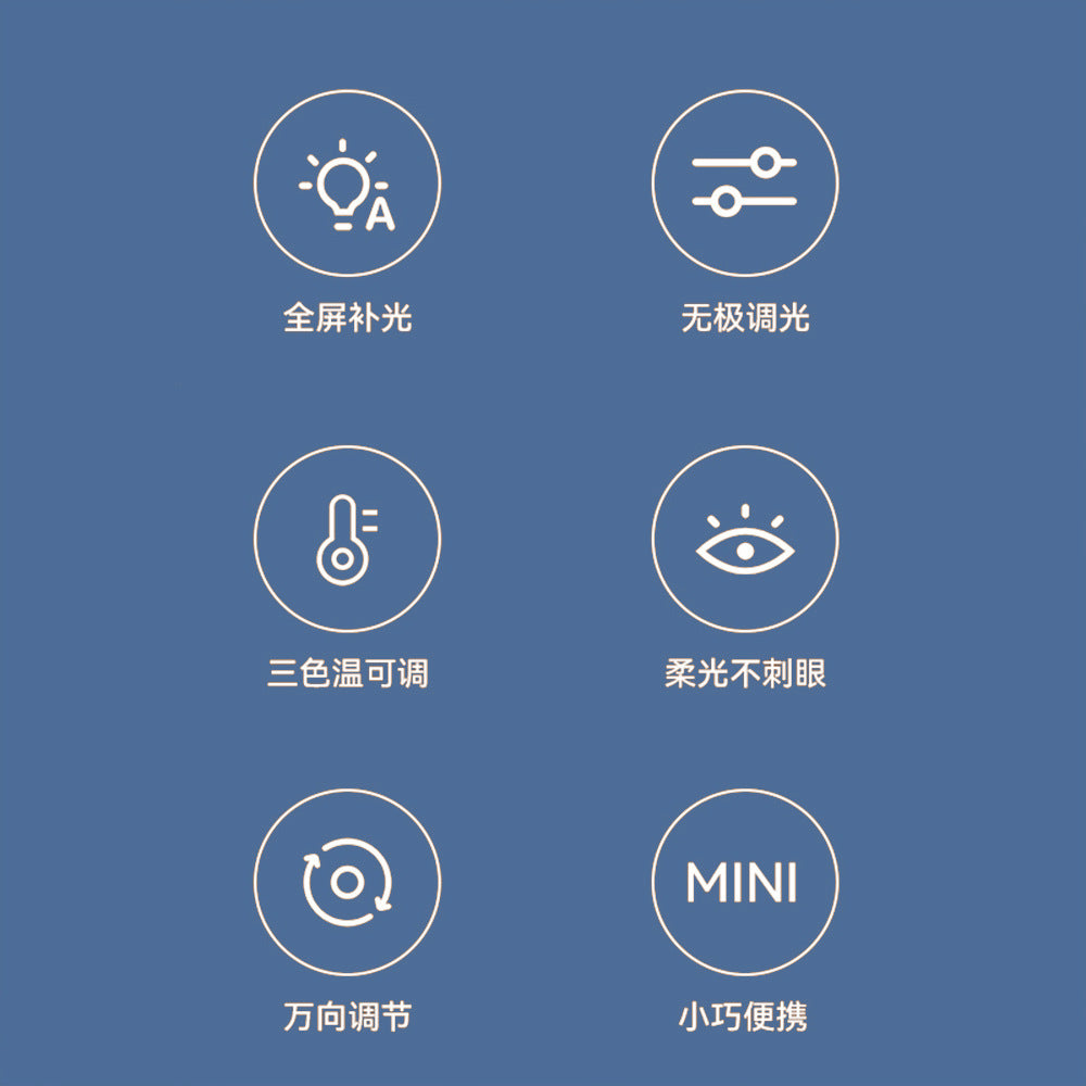 Internet celebrities with the same live broadcast filling light desktop eye protection live streaming host beauty lighting face uniform lighting