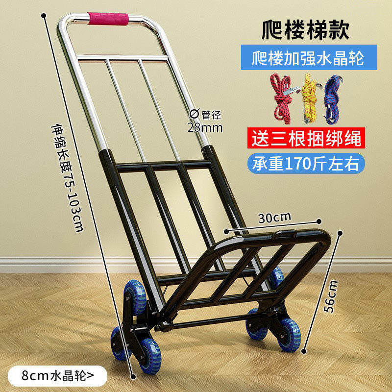 Folding trolley, hand trolley, folding luggage cart, load-bearing king shopping cart, hand trailer, cargo cart, moving artifact