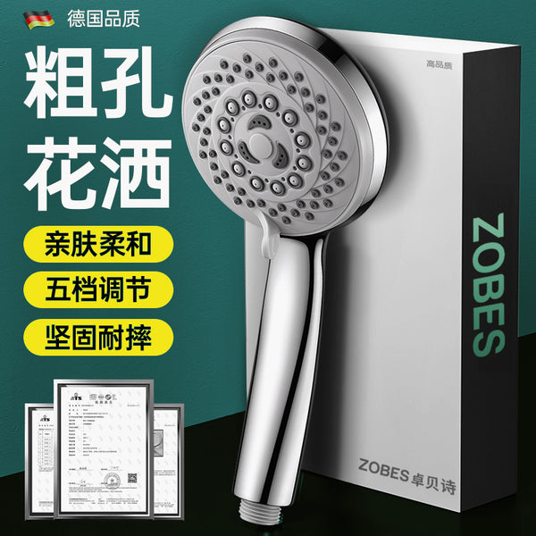 Super thick hole old-fashioned shower head large water output household water heater hand-held non-pressurized single shower shower head