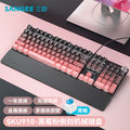Sanju sku910 true mechanical keyboard with palm rest, wired esports gaming keyboard, dazzling gradient colors, knob, and side-printed keys