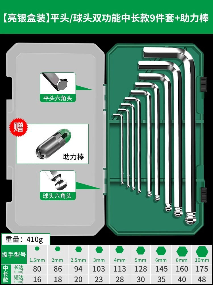 Baolian inner hexagonal wrench suit inner hexagonal 6-angle screwdriver tool combination plum blossom wrench long hexagon