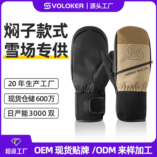 [Customized] Ski gloves men's winter windproof and warm outdoor sports cycling touch screen non-slip riding gloves