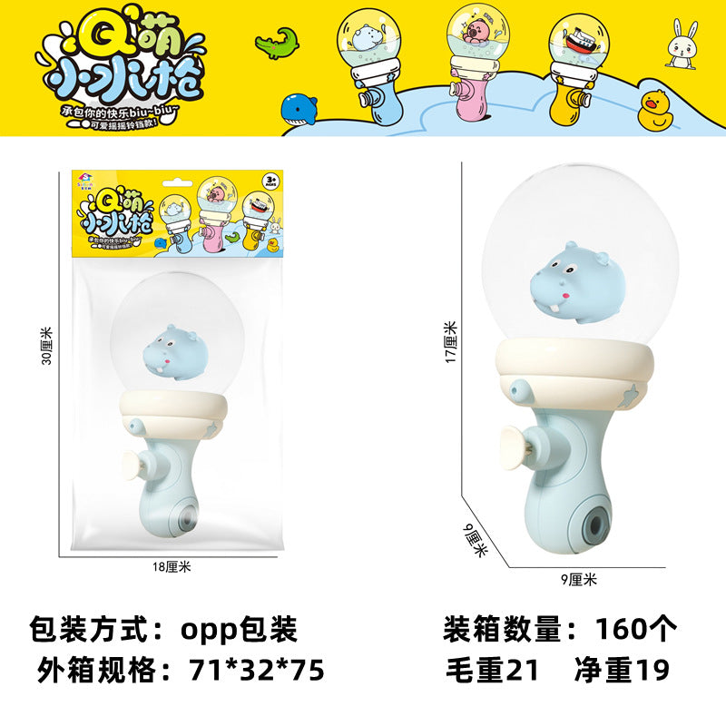 small water gun water gun bathroom water play small water gun night market children's luminous toys wholesale