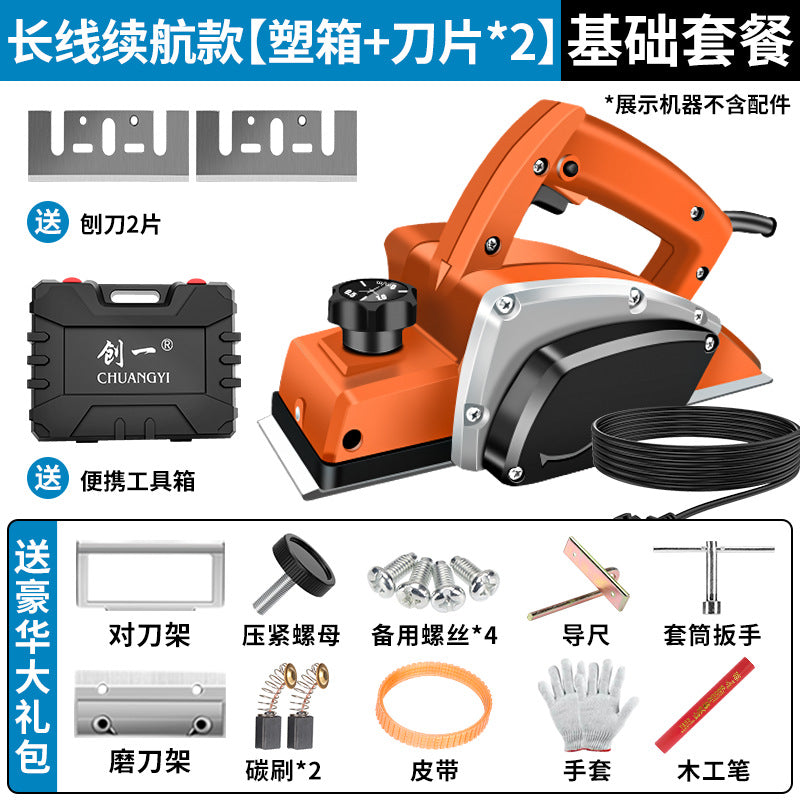 Chuangyi electric planer high-power handheld woodworking multi-functional power tool small portable polishing machine furniture decoration special