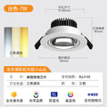 Rainbow hill spotlight embedded ceiling light double eyelid ceiling living room tv wall background washing wall bull's eye light