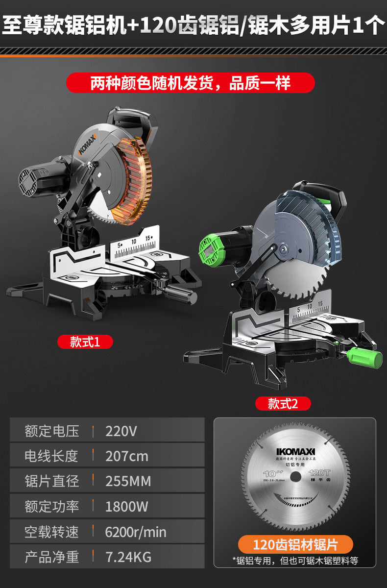 High-precision aluminum sawing machine for aluminum, wood, and 45-degree aluminum alloy cutting – precision aluminum cutting machine
