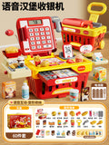 Red voice cash register [60-piece set] gift box + battery