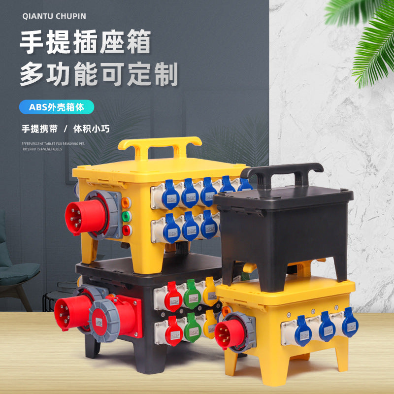Customized distribution box Outdoor waterproof construction site temporary electric box Portable mobile maintenance box Plastic power box complete set