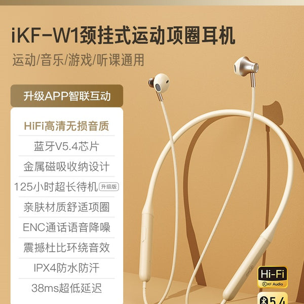 W1 sports neck Bluetooth headset wireless running in-ear long battery life noise reduction high-end fitness neck hanging type