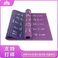 yoga mat pvcmen fitness mat non-slip yoga mat manufacturer sports home professional training mat