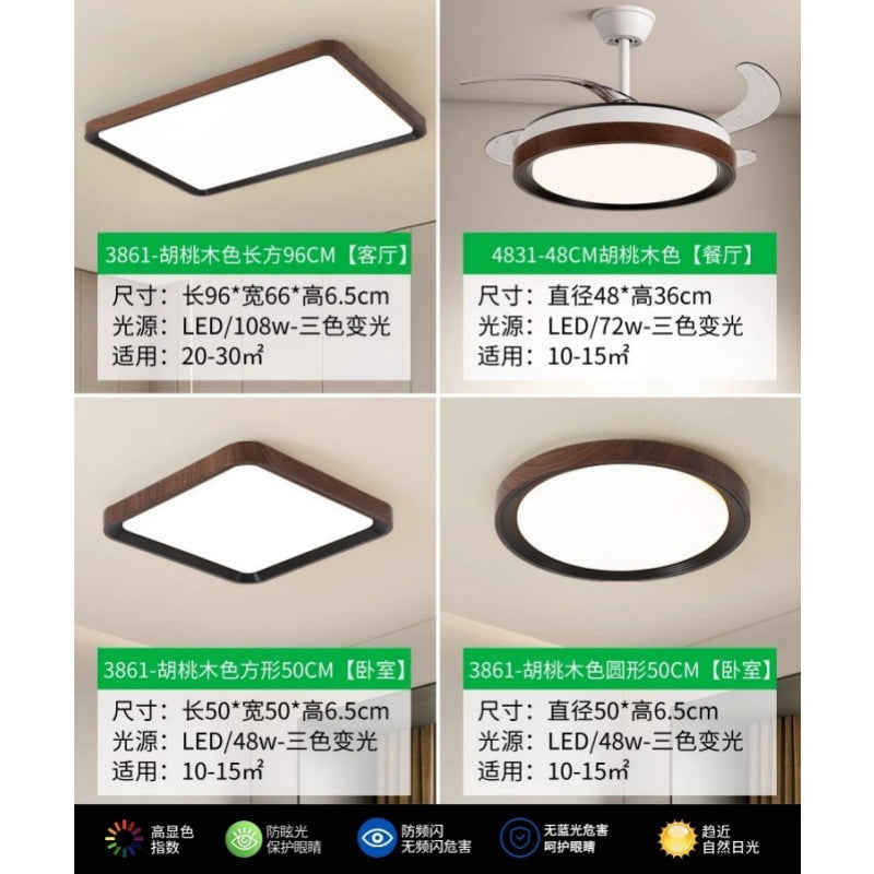 Living room lamp Ceiling lamp Retro walnut modern minimalist master lamp Bedroom Guest dining room Whole house package Lighting fixture 1