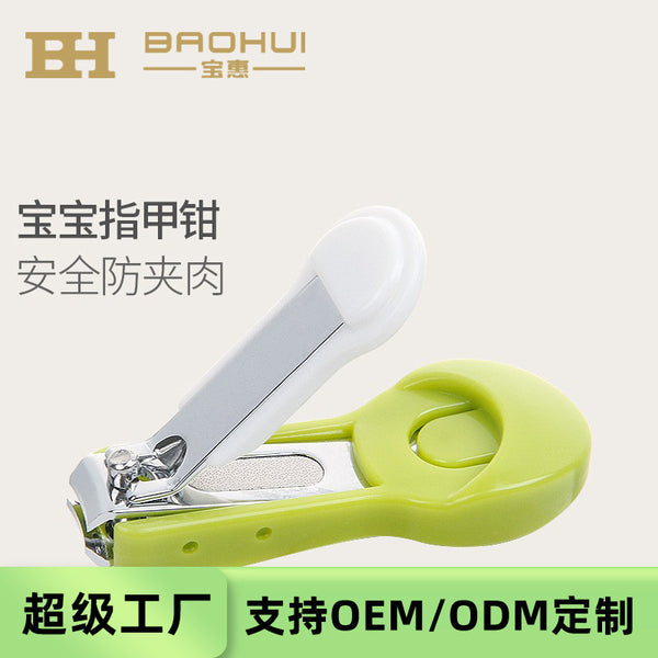 Baby nail scissors set Anti-clip meat nail clippers Newborn infant baby care tools Trimmer customization