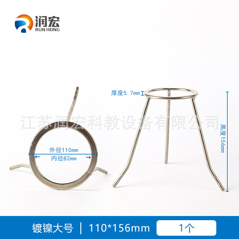 Alcohol lamp tripod Cast iron Stainless steel Lifting tripod Chemical laboratory heating device Tripod bracket