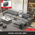 [four-piece set 4.0m side table version] free stool_(flagship version) wear-resistant cat scratch leather_latex cushion [luxury type]