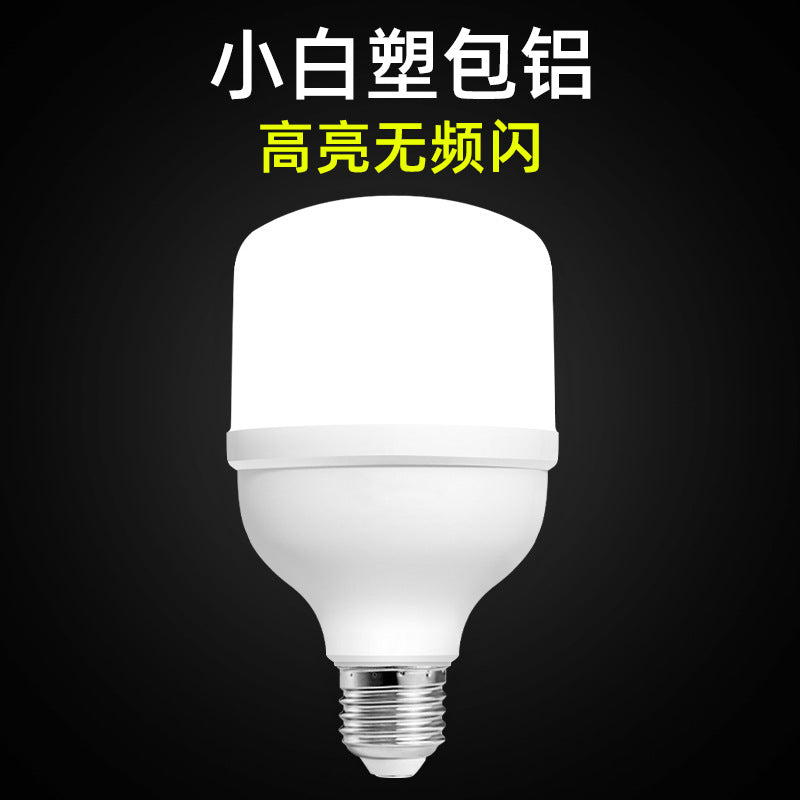 LED light bulb, high-brightness energy-saving plastic-clad aluminum bulb light led household lighting no stroboscopic e27 screw light bulb wholesale