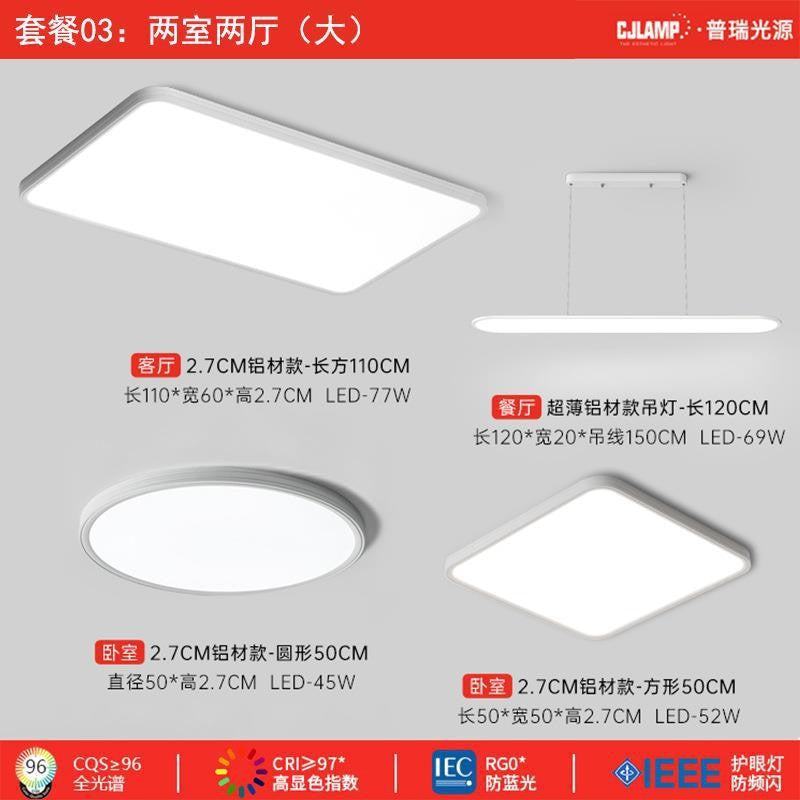 Full spectrum Puri eye protection living room light bright ultra-thin lighting high display LED ceiling light Zhongshan factory lamps