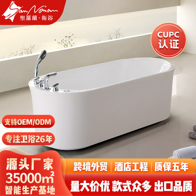 Sannora bathroom small apartment simple family hotel B & B project acrylic adult 1.6 meters independent bathtub