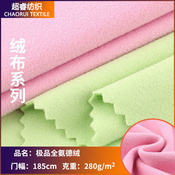 Top-quality double-sided elastic German velvet fabric 280g polyester ammonia flannel, hair-grabbing bottoming shirt, knitted fabric, thermal underwear fabric