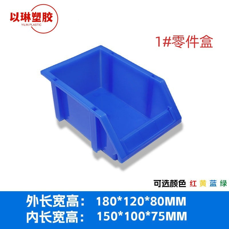 Plastic oblique heat transfer box shelf classification storage box accessories tool box combined material box components screw box