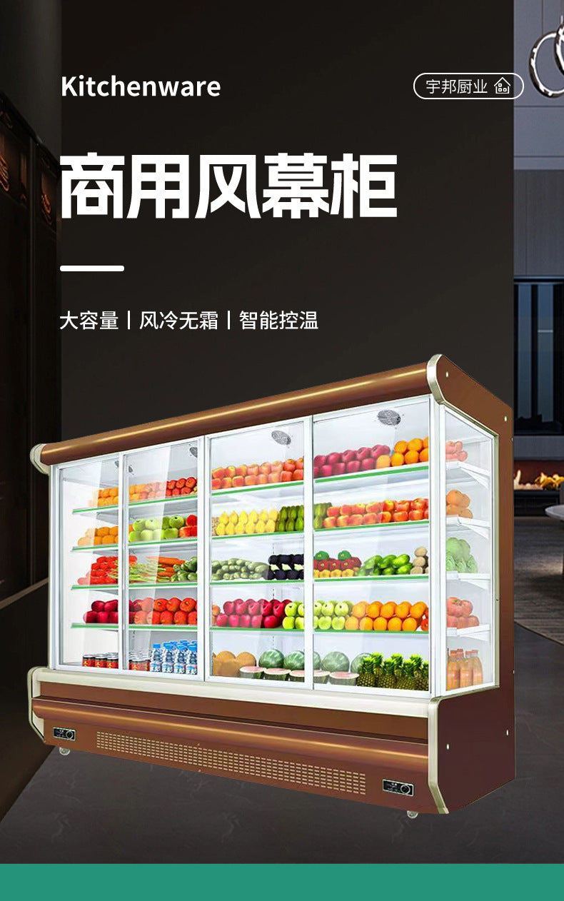 Air curtain cabinet, fresh-keeping cabinet, refrigeration and freezing commercial equipment, fruit and vegetable freezer, display cabinet, beverage refrigerator