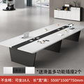 5.5m * 1.5m [upgraded power-free socket]