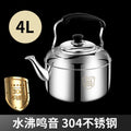 304 stainless steel commercial large-capacity induction cooker water kettle chirping gas for home hot water kettle open flame water kettle