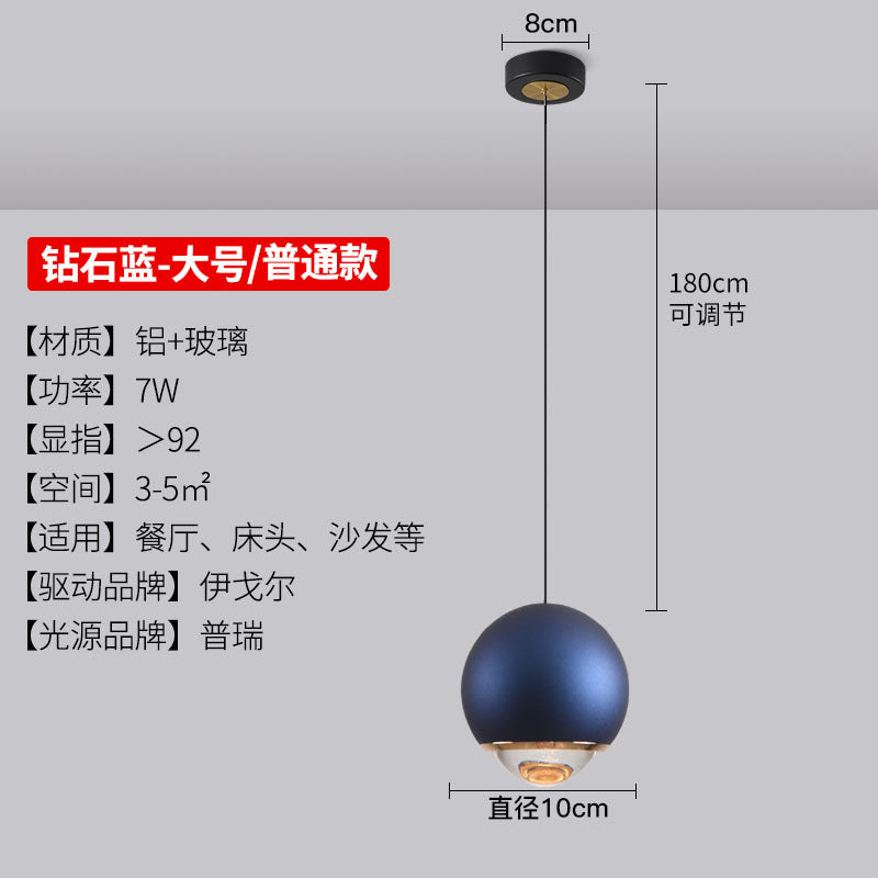 2025 new round ball bedroom bedside chandelier modern simple light luxury lifting adjustment bar small chandelier