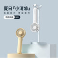 Mini handheld fan usb portable multifunctional outdoor hiking buckle silent creative desktop electric fan