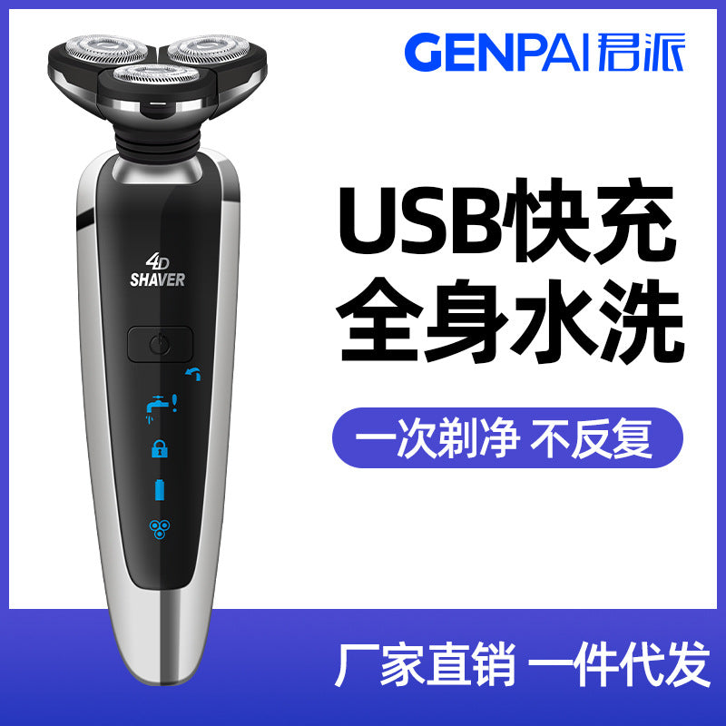 4d shaver - fully washable, rechargeable, triple-blade razor with long-lasting motor, waterproof, and body washable