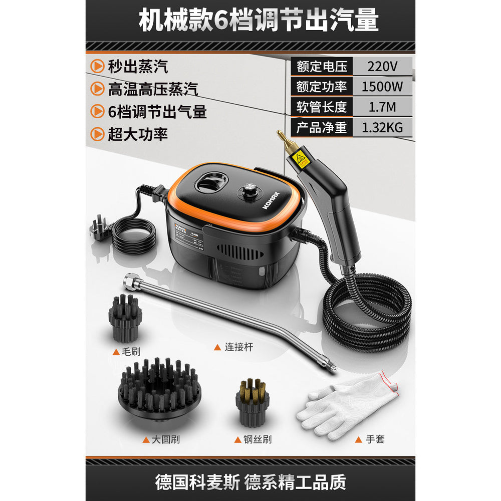 High-temperature steam cleaner - all-in-one cleaning solution for floors, tiles, and glass