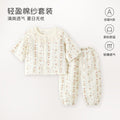 Baby pajamas gauze pure cotton spring summer thin baby air conditioning home clothes separatestwo-piece set men's and women's children