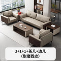 [3+1+1 combination + coffee table + side table] wear-resistant leather (free delivery)