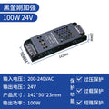 24v enhanced black diamond-100w [with filtering]