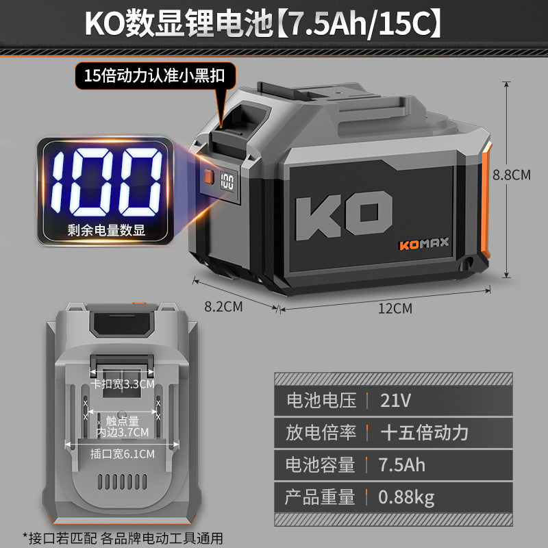 21v universal battery high-capacity digital display lithium battery for rotary hammers, angle grinders, cutters, and electric drills - complete charging accessory kit