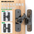 Latch door bolt buckle punch-free dual-purpose door lock buckle surface-mounted bathroom door hotel anti-theft door buckle