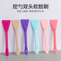 Beauty mask tool set with spatula, plastic silicone brush, dual-ended applicator, soft-tipped mask brush, individually packaged