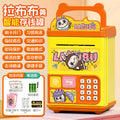 New yellow labubu [card swipe & fingerprint/music & stories/automatic money suction] battery board