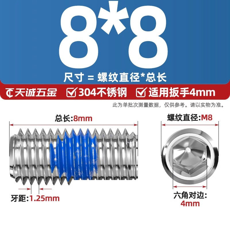 304 stainless steel inner hexagon dispensing, flat end, fixed base meter machine, anti-loosening blue glue coated screw M2-M20