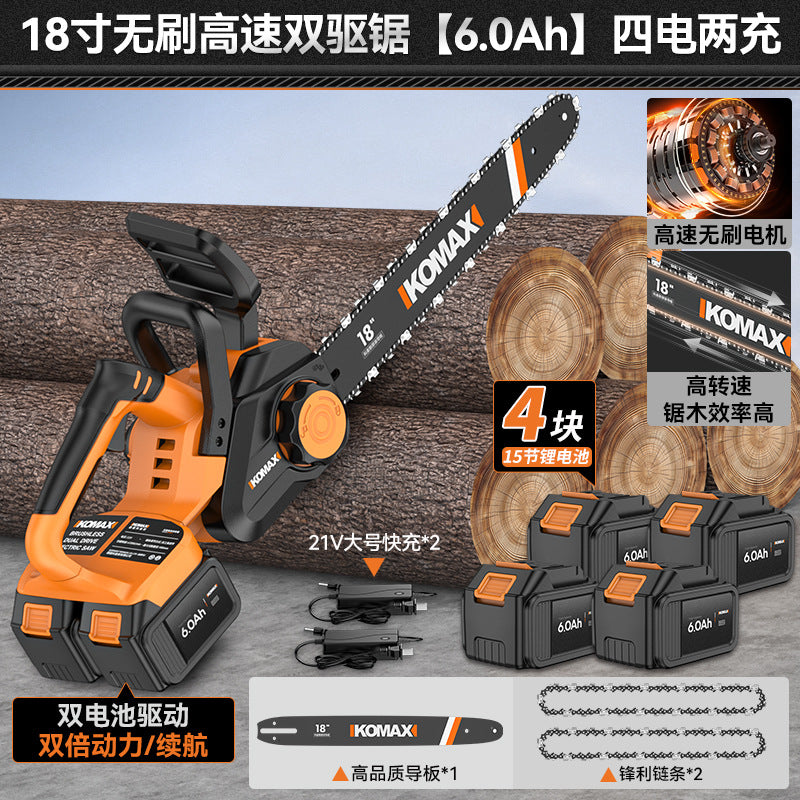 Electric saw small for home high power lithium battery handheld electric chain saw outdoor woodworking logging saw cutting saw tree artifact