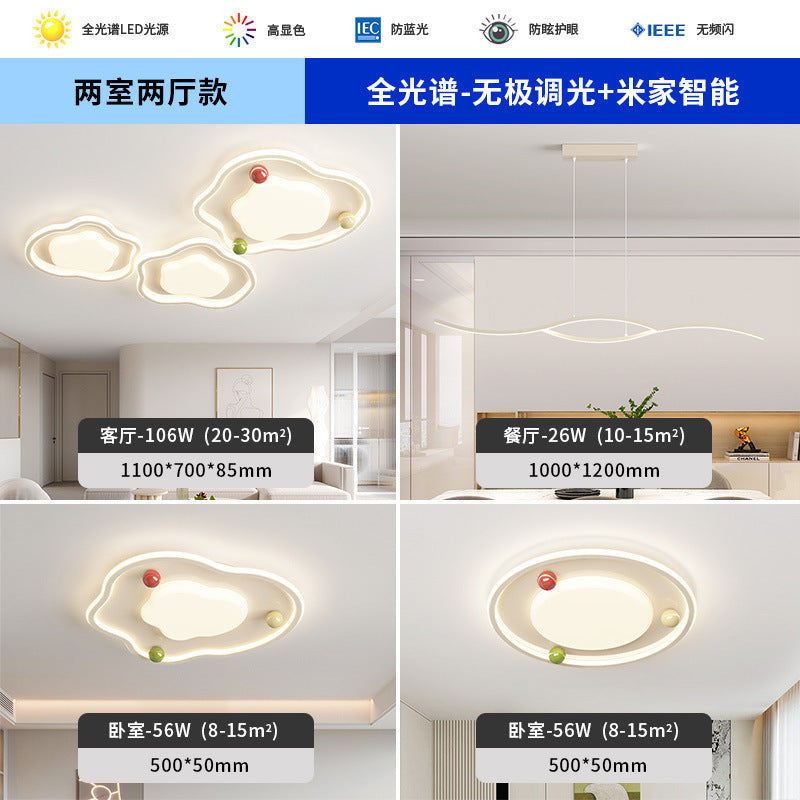 Cream wind living room main light 2025 new modern simple cloud ceiling light led Zhongshan lighting whole house package