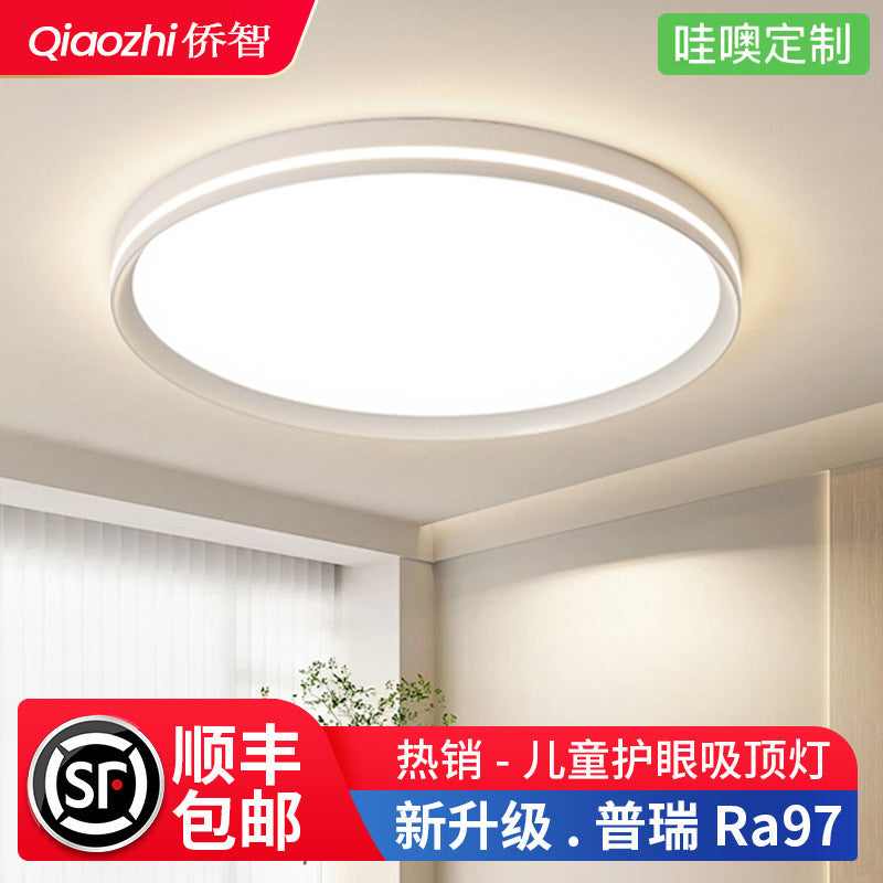 Full spectrum eye protection bedroom light modern simple ceiling light led Internet celebrity 2025 new master bedroom lighting