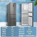 Royalstar 266l three-door, three-temperature, air-cooled, frost-free, energy-efficient (tier 1) refrigerator with glass panel - model r266ft