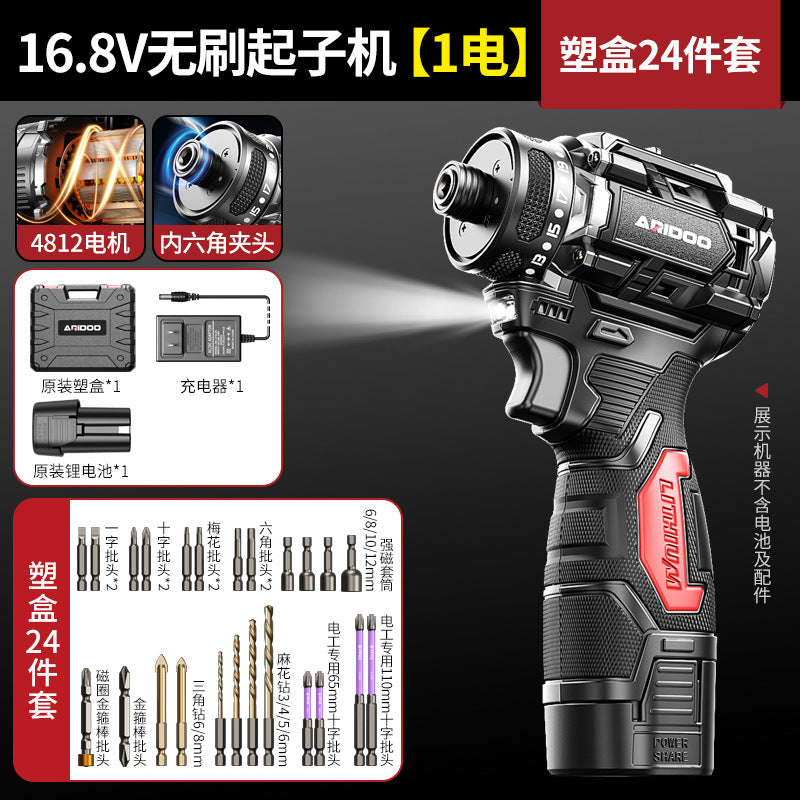 Ai Ruidun brushless screwdriver high torque lithium battery electric wrench electric screwdriver electric batch electric screwdriver electric drill
