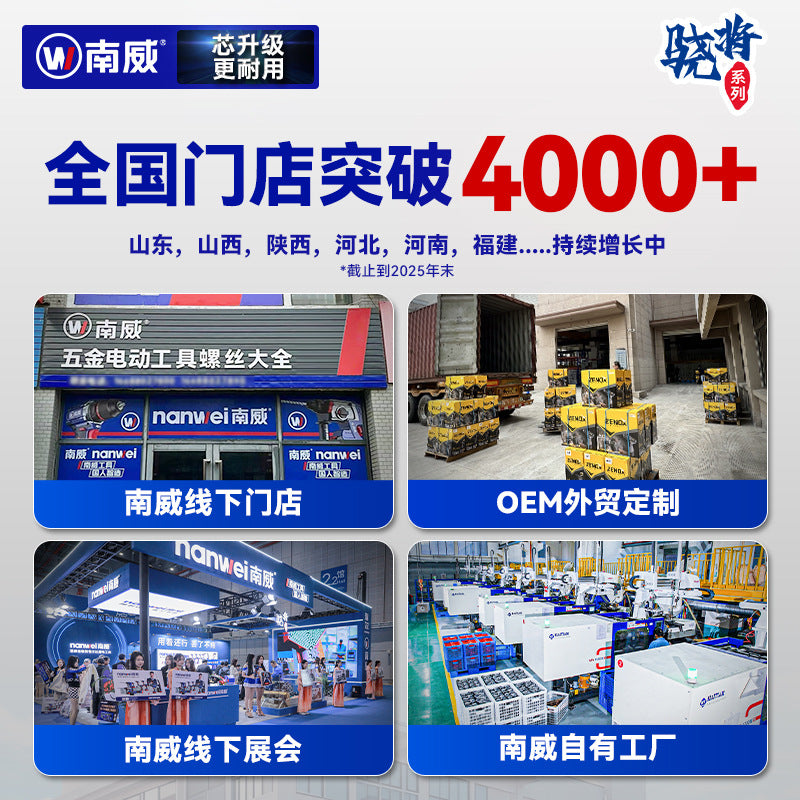 personalized nanwei xiaojiang brushless lithium battery angle grinder rechargeable cutting machine multi-function grinder polishing machine