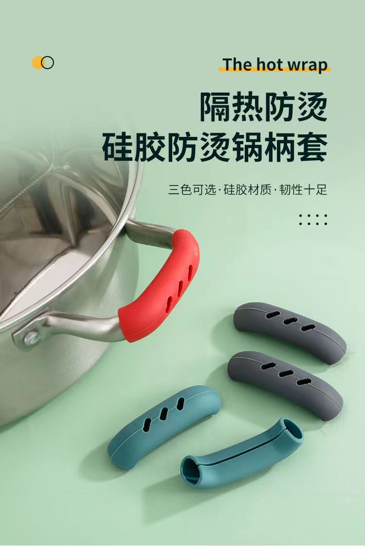 Anti-scalding silicone pot earmuffs Thickened high temperature thermal insulation pad Iron pot Anti-scalding earmuffs Pot handle Pot ear accessories Wholesale
