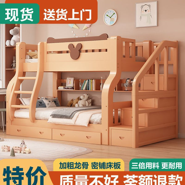 Upper and lower beds Bunk beds Solid wood beds High and low beds Upper and lower bunk multi-functional children's beds Two-layer mother-child beds Adult wooden beds