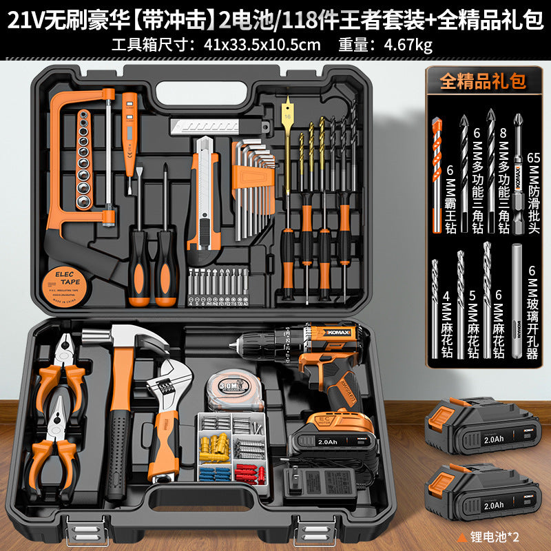 Home tool set electric screwdriver toolbox electrician combination electric drill hardware repair complete universal complete set