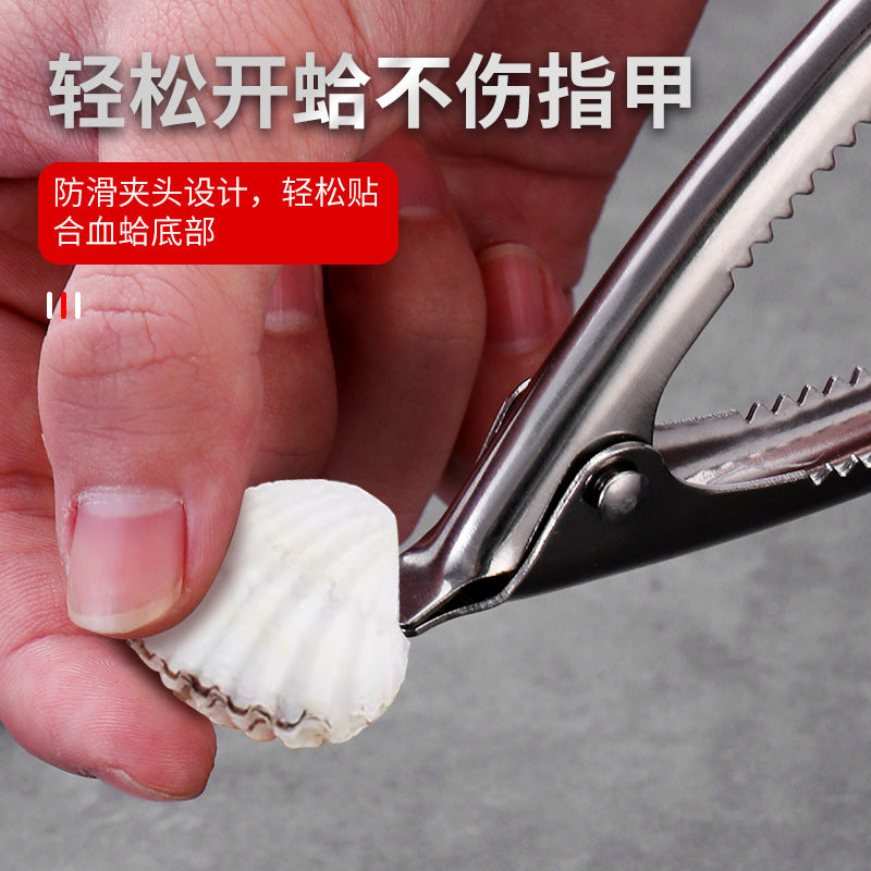 New arrival 430 stainless steel clam opener multifunctional blood clam blood clam pliers clam hair clam clip shell walnut clip
