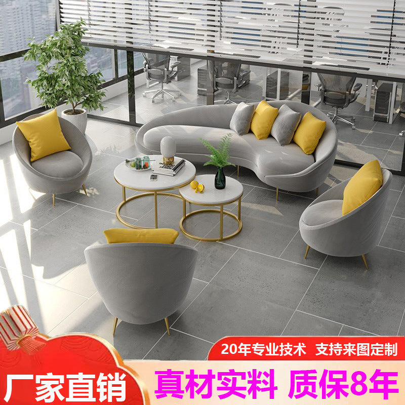 Nordic sales office reception curved double sofa office clothing store rest area furniture coffee table set
